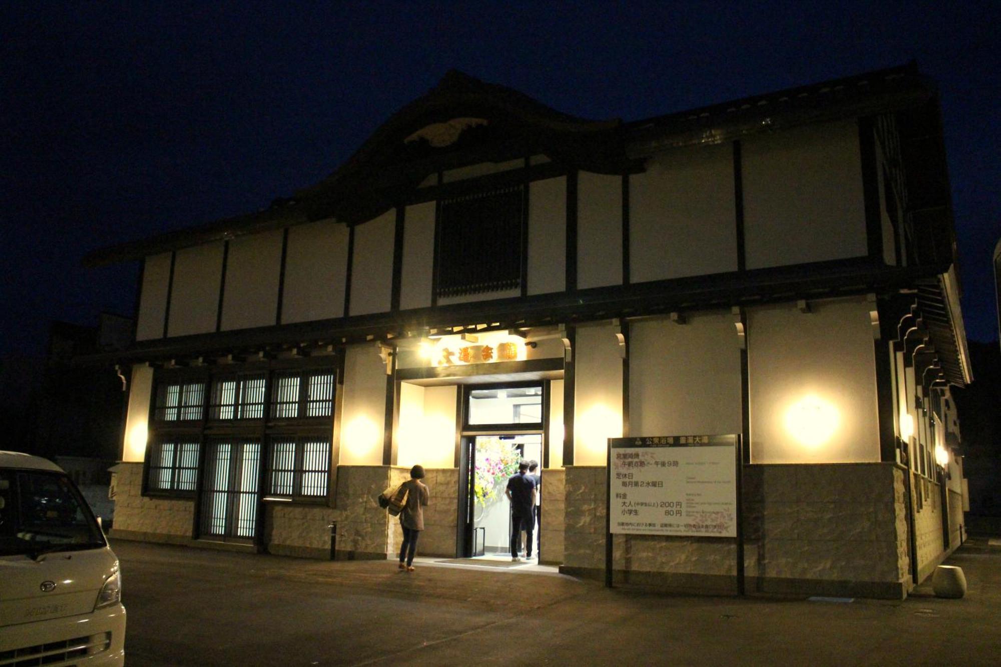 Historical Ryokan Senyukan Hotel Owani Exterior photo