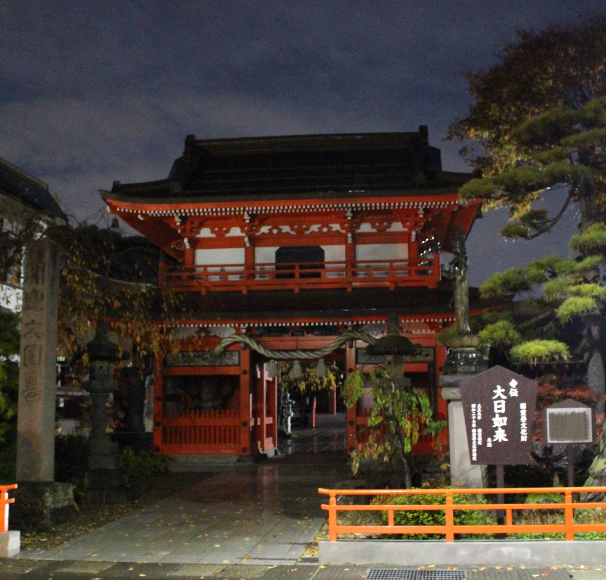 Historical Ryokan Senyukan Hotel Owani Exterior photo