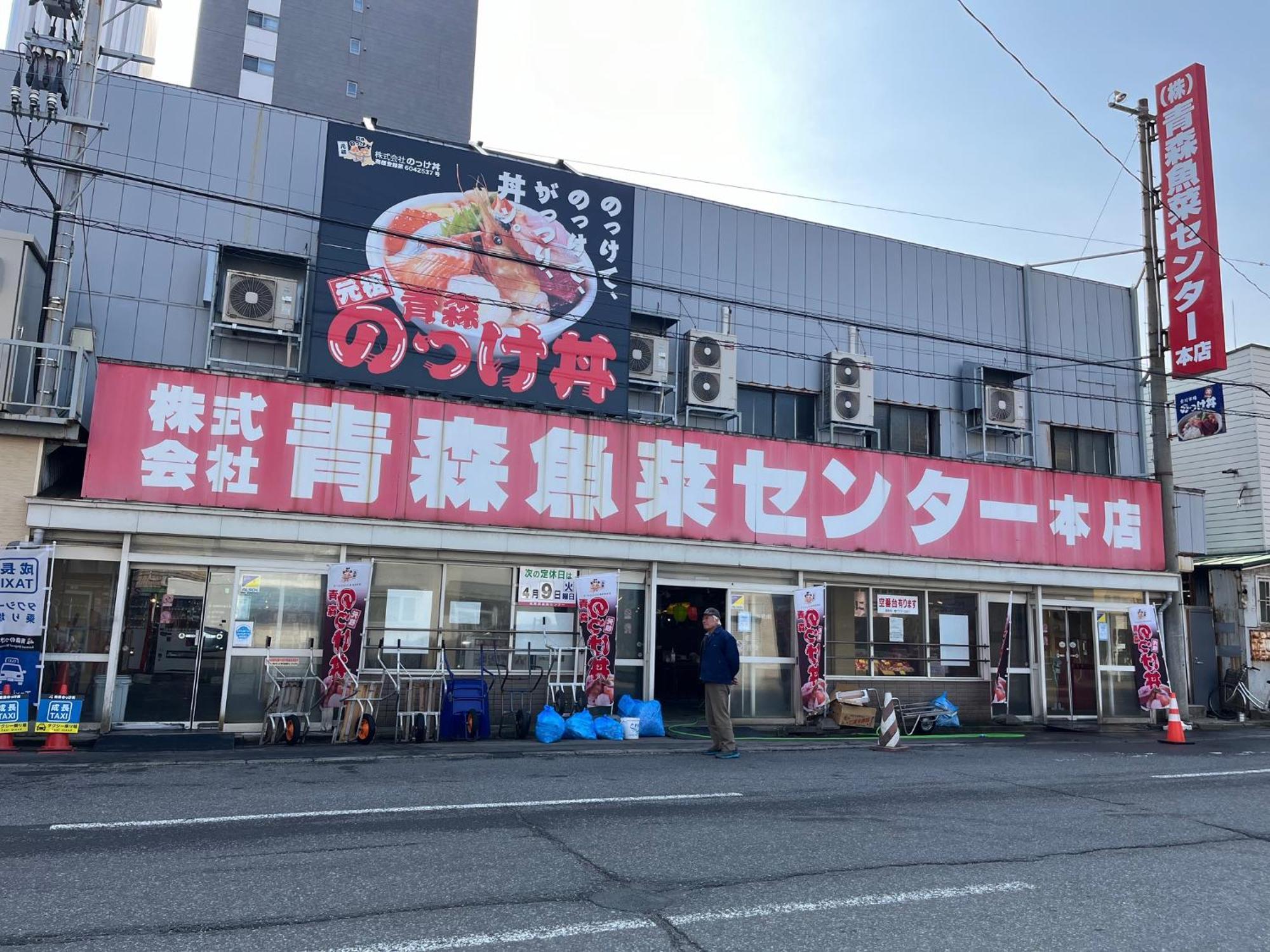 Historical Ryokan Senyukan Hotel Owani Exterior photo